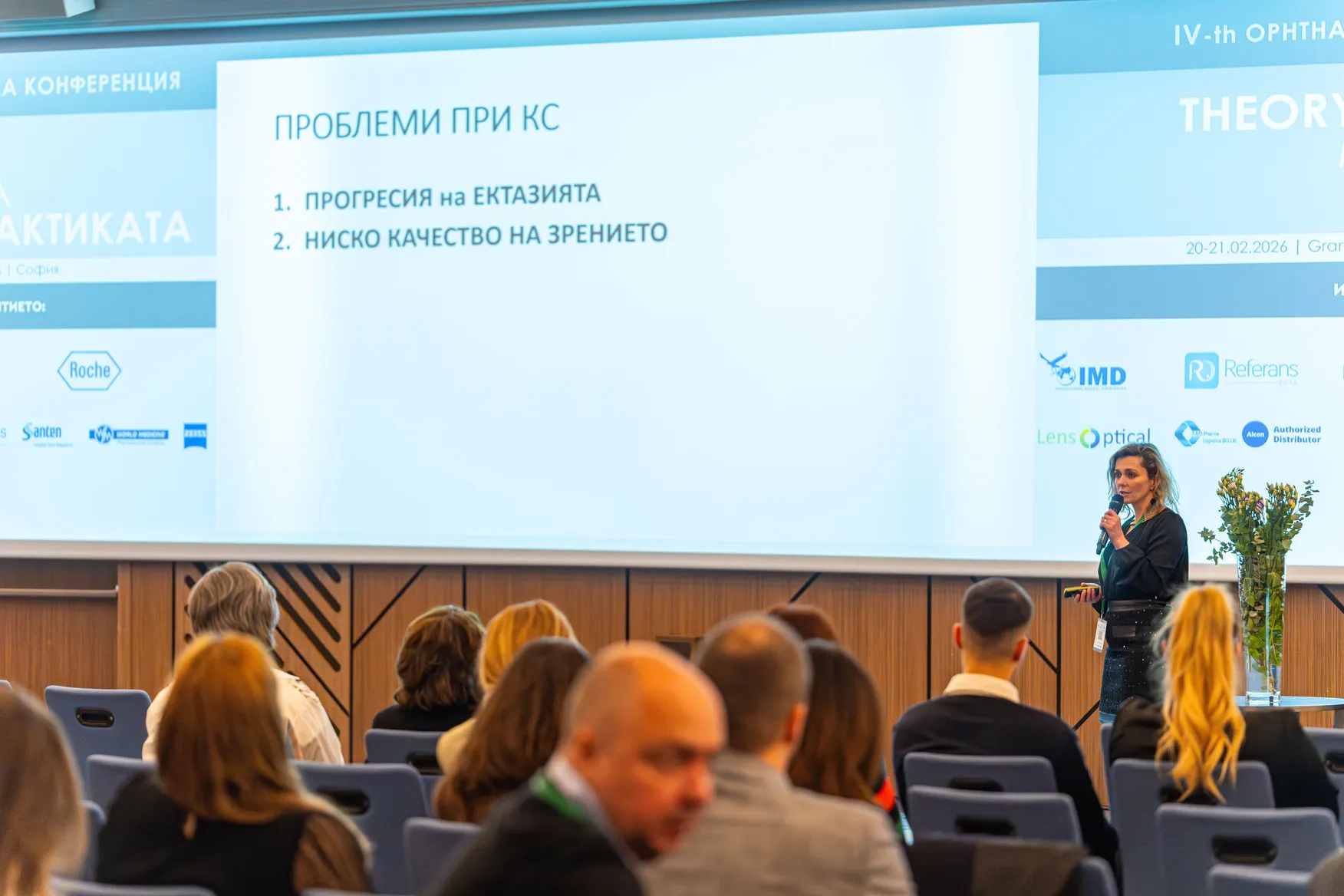 Copy of IV Conference_2026-59