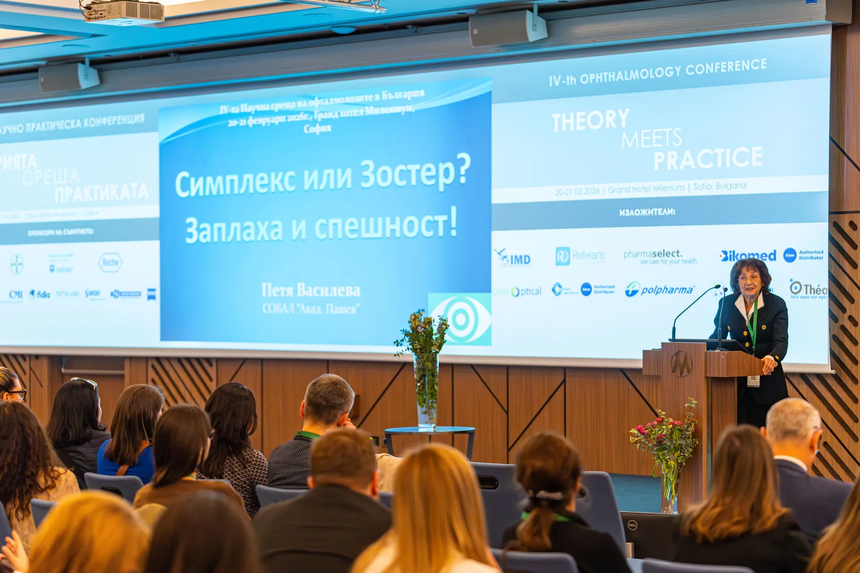 Copy of IV Conference_2026-63