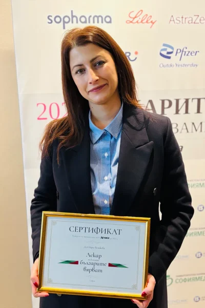 Д-р Нора Великова – Павлова